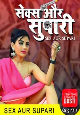Sex Aur Supari
